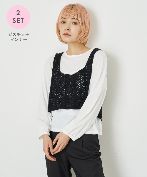 A de a.v.v（アードアー・ヴェ・ヴェ）の「［2点セット］レースビスチェ／パフ袖TEE（アンサンブル・レディース・パープル/ブラック・39）」の2枚目の写真