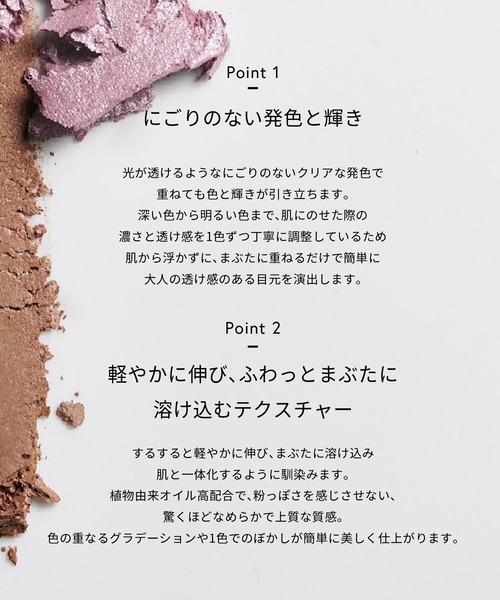 新色追加】Celvoke / ヴァティック アイパレット（アイシャドウ