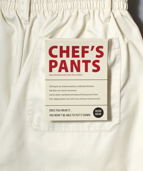 ANPAS（アンパス）の「Twill Fabric Chef's Pants/ツイル シェフパンツ イージーパンツ ワイドテーパードパンツ / 綿パン ボトムス メンズ レディース ユニセックス（その他パンツ・メンズ・ブラック/ベージュ/ネイビー/インディゴブルー/グリーン/アイボリー/グリーン系その他/ホワイト系その他/カーキ/グレー系その他/ブラック系その他/ベージュ系その他/グレー系その他2/グレー系その他3/オリーブ/ブラック系その他2/ブルー系その他/レオパード・LL/M/L）」の19枚目の写真