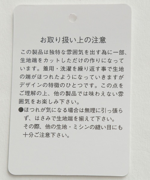 LEPSIM（レプシィム）の「ストレッチデニムストレートパンツ　295093（デニムパンツ・レディース・ネイビー/ブルー/ブラック・LARGE/SMALL/MEDIUM）」の15枚目の写真