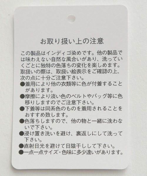 LEPSIM（レプシィム）の「ストレッチデニムストレートパンツ　295093（デニムパンツ・レディース・ネイビー/ブルー/ブラック・LARGE/SMALL/MEDIUM）」の16枚目の写真