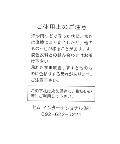 A part by(アパートバイ)の「【TWEEDMILL/ツイードミル】チェックストール(マフラー・レディース・ベージュ/レッド・FREE)」の3枚目の写真