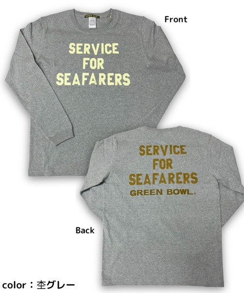 GREEN BOWL（グリーンボウル）の「グリーンボウル【GREEN BOWL】Heavy Weight L/S T-shirts(SERVICE柄)（Tシャツ/カットソー・メンズ・ホワイト/ブラック/杢グレー・M/L）」の8枚目の写真