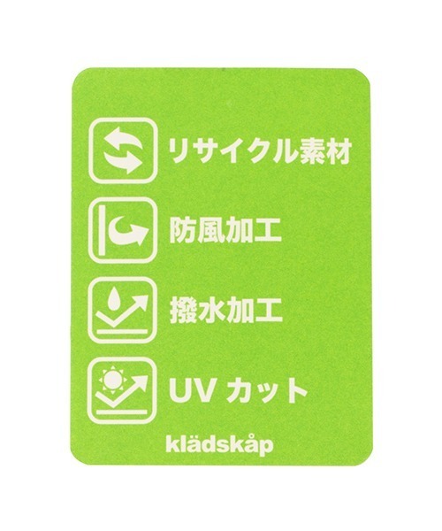 kladskap(クレードスコープ)の「マウンテンパーカ(ブルゾン・キッズ・ライトグリーン/レッド・L/LL/M)」の18枚目の写真