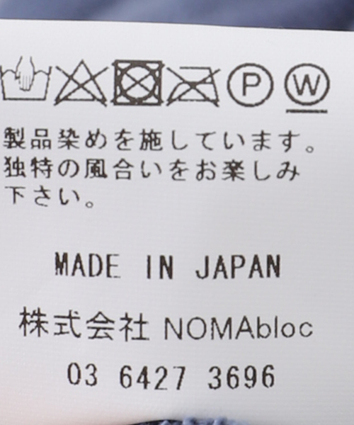 NOMA t.d.(ノーマティーディー)の「【NOMA T.D. / ノ-マ・ティー・ディー】HAND DYED TWIST PANTS(スウェットパンツ・メンズ・その他2/チャコールグレー・3/4)」の14枚目の写真