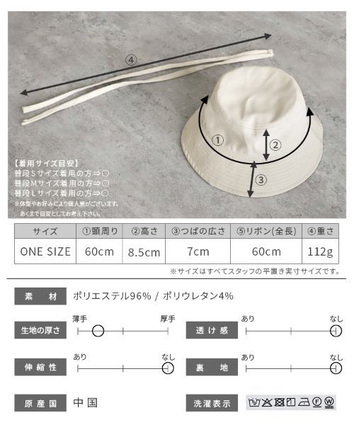 reca（レカ）の「【ZOZOTOWN限定】2wayリボン付きバケットハット（ハット・レディース・キナリ/ブラック・ONE SIZE）」の8枚目の写真