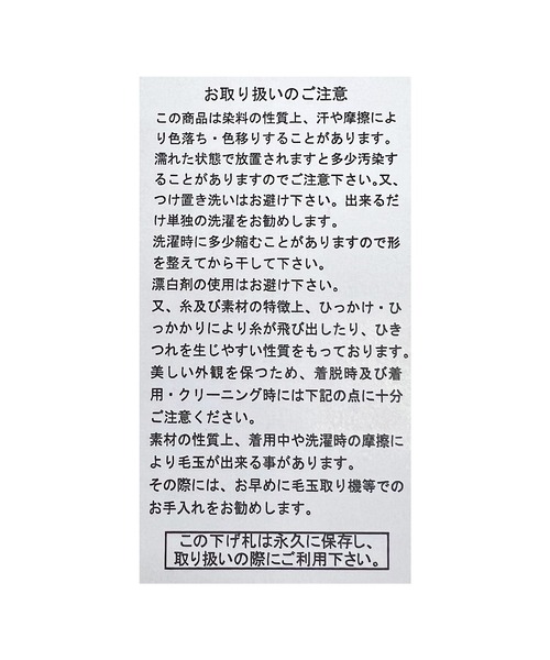 reca（レカ）の「【ZOZOTOWN限定】2wayリボン付きバケットハット（ハット・レディース・キナリ/ブラック・ONE SIZE）」の12枚目の写真