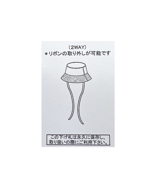 reca（レカ）の「【ZOZOTOWN限定】2wayリボン付きバケットハット（ハット・レディース・キナリ/ブラック・ONE SIZE）」の6枚目の写真