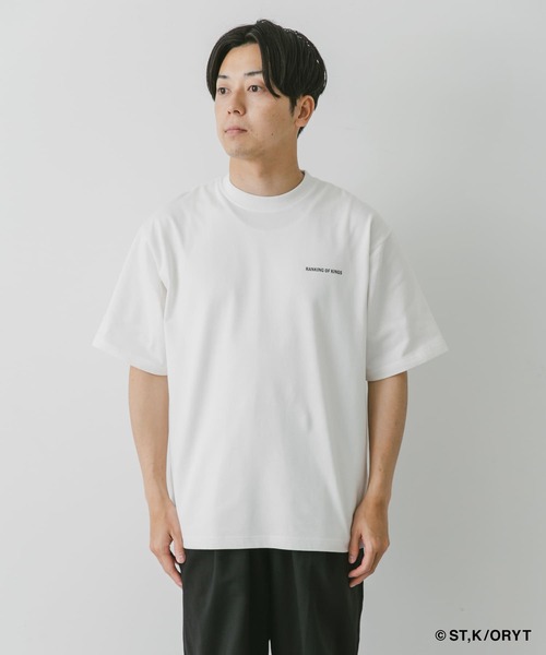 URBAN RESEARCH DOORS（アーバンリサーチドアーズ）の「王様
