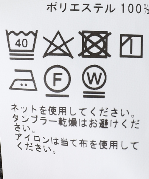 JOURNAL STANDARD（ジャーナルスタンダード）の「ACTIVEフラノジャージ イージーパンツ（スラックス・メンズ・ブラウン/チャコールグレー/グレー・SMALL/LARGE/MEDIUM）」の17枚目の写真