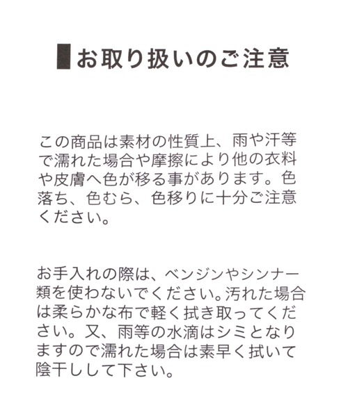 LEPSIM（レプシィム）の「モカシン　969892（モカシン/デッキシューズ・レディース・ベージュ/ブラック・MEDIUM/LARGE）」の22枚目の写真