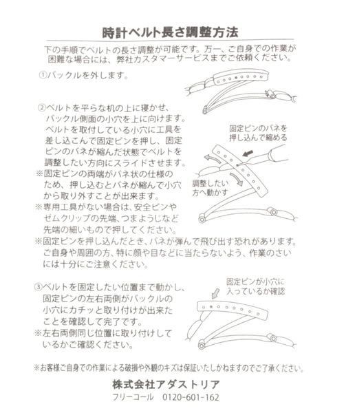 niko and...（ニコアンド）の「マーブルブロックウォッチ（アナログ腕時計・レディース・アイボリー/ブラウン/クリア/グレー/その他2・0）」の16枚目の写真