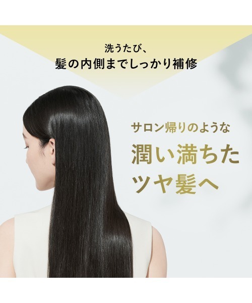 BOTANIST（ボタニスト）の「BOTANIST ボタニスト ボタニカル シャンプー トリートメント 大容量 詰め替え セット（シャンプー・レディース・モイスト/ダメージケア/スムース/スカルプクレンズ/バウンシーボリューム・FREE）」の14枚目の写真