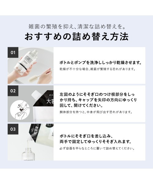 BOTANIST（ボタニスト）の「BOTANIST ボタニスト ボタニカル シャンプー トリートメント 大容量 詰め替え セット（シャンプー・レディース・モイスト/ダメージケア/スムース/スカルプクレンズ/バウンシーボリューム・FREE）」の15枚目の写真