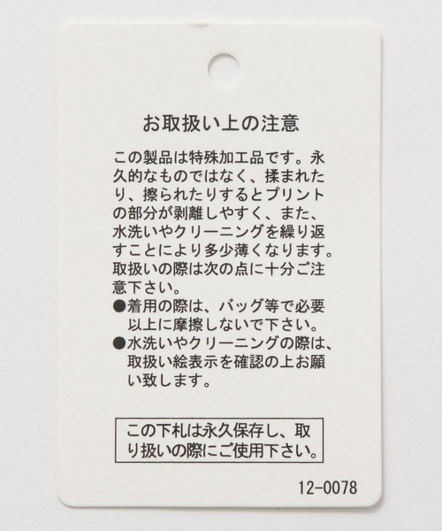 BAYFLOW(ベイフロー)の「アソートBIGロゴT(Tシャツ/カットソー・レディース・モカ/ブラック/オリーブ/オフホワイト・SMALL/MEDIUM)」の17枚目の写真
