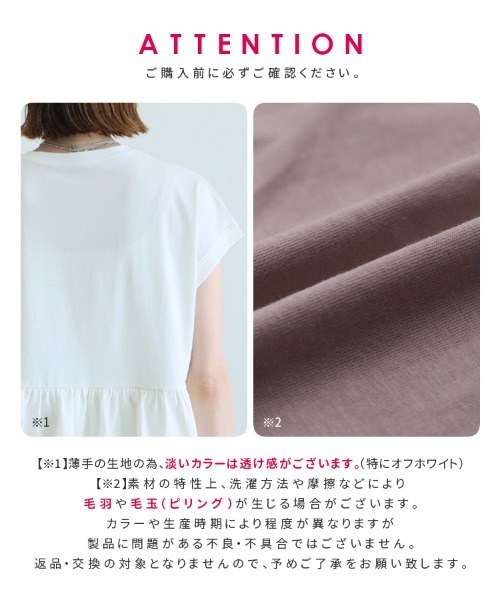 reca(レカ)の「ティアードカットソー(Tシャツ/カットソー・レディース・ブラック/ピンク系その他/オフホワイト・M)」の8枚目の写真