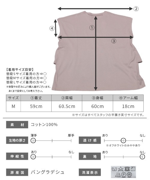 reca(レカ)の「ティアードカットソー(Tシャツ/カットソー・レディース・ブラック/ピンク系その他/オフホワイト・M)」の13枚目の写真