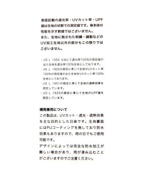 GLOBAL WORK（グローバルワーク）の「遮光ポシェットタイニー晴雨兼用/125350（折りたたみ傘・レディース・ベージュ/グレー/パープル/ピンク・ONE SIZE）」の10枚目の写真