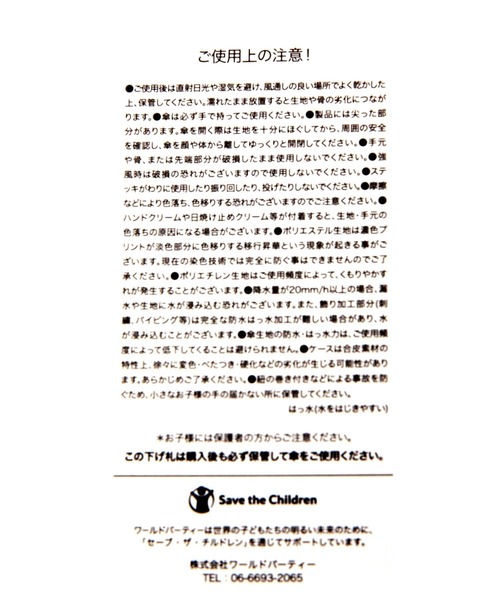 GLOBAL WORK（グローバルワーク）の「遮光ポシェットタイニー晴雨兼用/125350（折りたたみ傘・レディース・ベージュ/グレー/パープル/ピンク・ONE SIZE）」の11枚目の写真