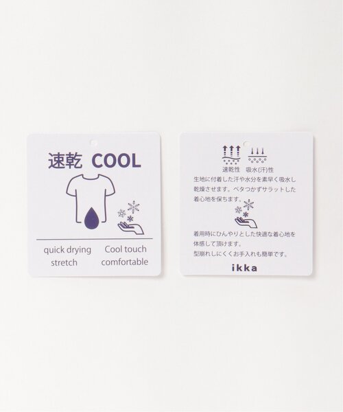 ikka(イッカ)の「【接触冷感/親子コーデ】速乾COOL縦切り替えTシャツ(Tシャツ/カットソー・メンズ・ホワイト/ネイビー/チャコールグレー・L/M/S/XL)」の17枚目の写真