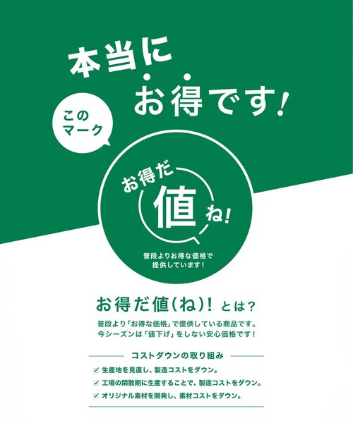 ikka(イッカ)の「【接触冷感/親子コーデ】速乾COOL縦切り替えTシャツ(Tシャツ/カットソー・メンズ・ホワイト/ネイビー/チャコールグレー・L/M/S/XL)」の18枚目の写真