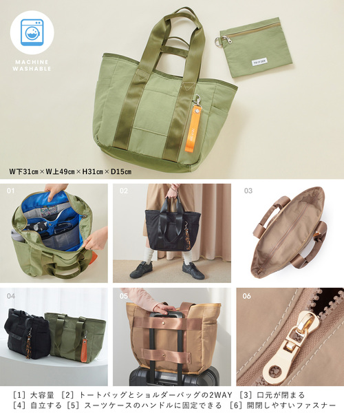 cross marche(クロスマルシェ)の「【TRIP.INN】2wayぴったりポケットトラベルビックトート(トートバッグ・レディース・ベージュ/ブラック/カーキ・FREE)」の4枚目の写真