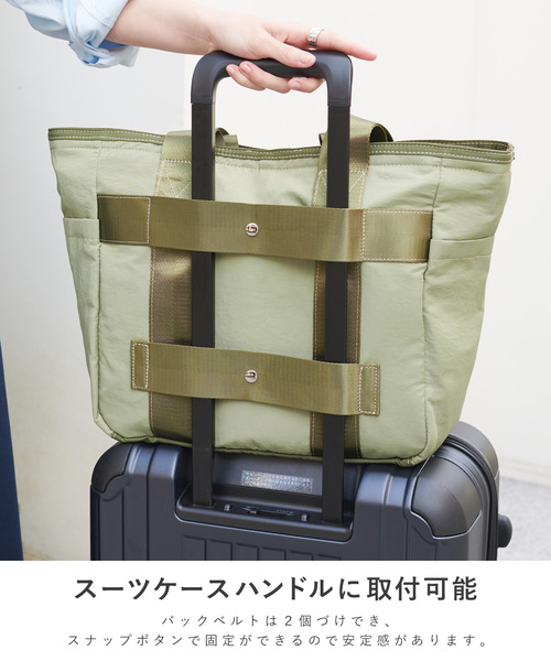 cross marche(クロスマルシェ)の「【TRIP.INN】2wayぴったりポケットトラベルビックトート(トートバッグ・レディース・ベージュ/ブラック/カーキ・FREE)」の6枚目の写真
