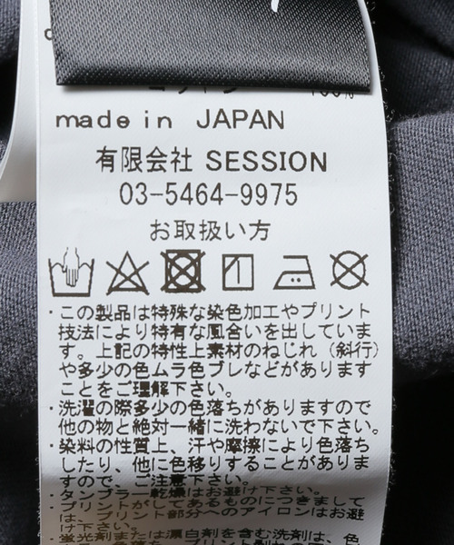 IENA（イエナ）の「R JUBILEE/DISNEY COLLECTION LW加工Tシャツ(Pluto)（Tシャツ/カットソー・レディース・グレー・FREE）」の2枚目の写真