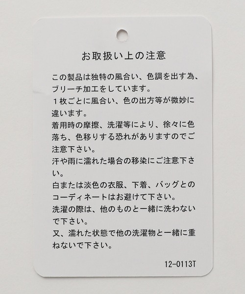 HARE（ハレ）の「パーツデザインカットポロ(HARE)（Tシャツ/カットソー・メンズ・ブラック/カーキ/グレー・FREE）」の12枚目の写真