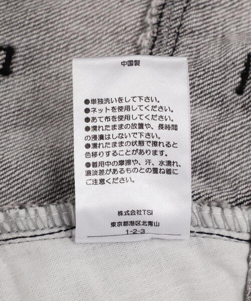 L.H.P(エルエイチピー)の「DankeSchon/ダンケシェーン/CHEMICAL BLEACH DENIM CARGO PANTS(カーゴパンツ・メンズ・ブルー/ブラック・S/M)」の17枚目の写真