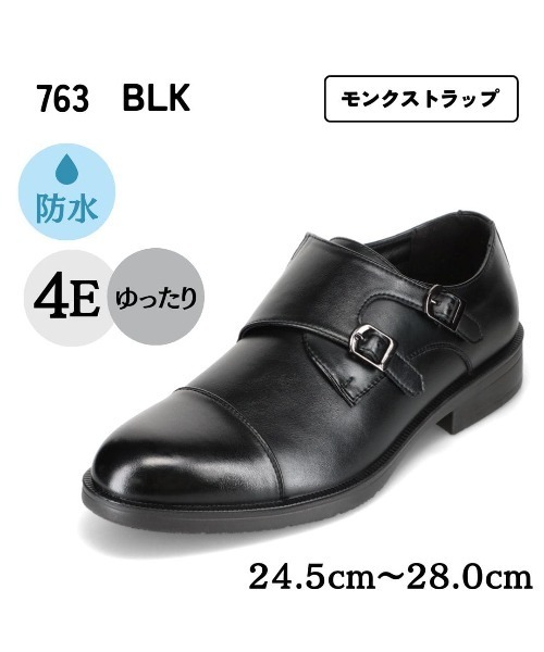 ON&OFF（オンアンドオフ）の「【ON&OFF】＜モンクストラップ＞幅広 4E 防水 ビジネスシューズ【24.5cm～28.0cm】（ドレスシューズ・メンズ・ブラック・24.5cm/25.0cm/25.5cm/26.0cm/26.5cm/27.0cm/27.5cm/28.0cm）」の4枚目の写真