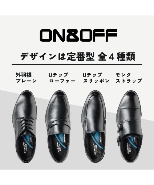 ON&OFF（オンアンドオフ）の「【ON&OFF】＜モンクストラップ＞幅広 4E 防水 ビジネスシューズ【24.5cm～28.0cm】（ドレスシューズ・メンズ・ブラック・24.5cm/25.0cm/25.5cm/26.0cm/26.5cm/27.0cm/27.5cm/28.0cm）」の6枚目の写真