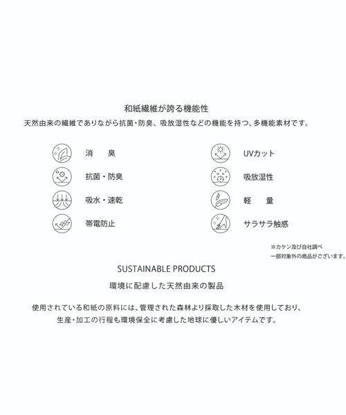 UNDERSON UNDERSON(アンダーソン アンダーソン)の「ファッションバッククロスブラ(ブラジャー・レディース・ナチュラル/ブラック・0/1/2)」の21枚目の写真
