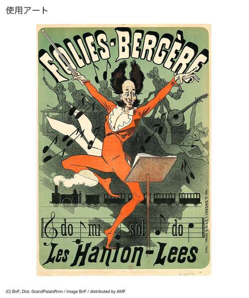 CRAFT STANDARD BOUTIQUE（クラフトスタンダードブティック）の「アートコラボ【ジュール・シェレ】キーホルダー（キーケース/キーアクセサリー・レディース・B/A/C・FREE）」の12枚目の写真