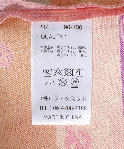 ベビーガール袴セット（その他ベビーウェア）｜MAKE YOUR DAY（メイクユアデイ）