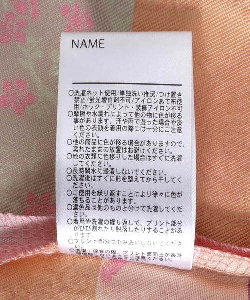 ベビーガール袴セット（その他ベビーウェア）｜MAKE YOUR DAY（メイクユアデイ）