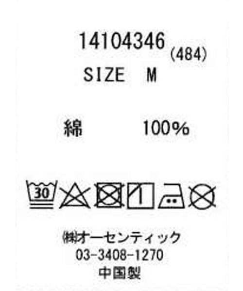 CUBE SUGAR(キューブシュガー)の「20/-天竺カットソー先染めボーダーフーディタンクトップ(タンクトップ・レディース・マルチ/ブラック/イエロー/グレー・M)」の9枚目の写真