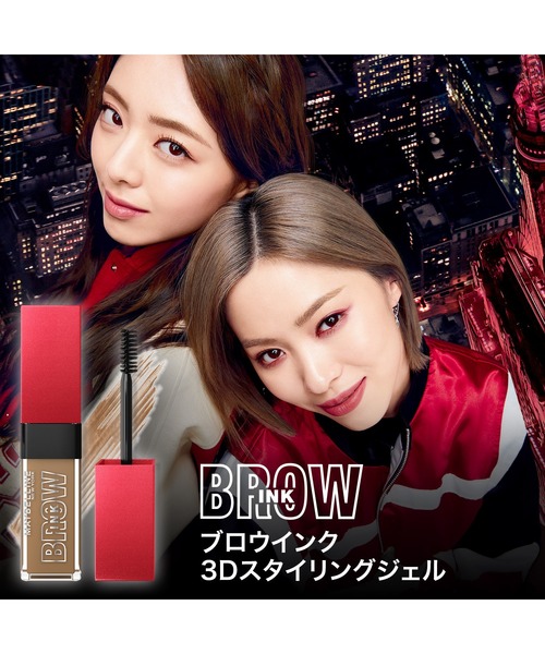 MAYBELLINE NEW YORK(メイベリンニューヨーク)の「メイベリン ブロウインク 3Dスタイリングジェル(アイブロウ・レディース・01 クリームベージュ/03 ミルキーブラウン/04 キャラメルブラウン/06 スモーキーアッシュ・FREE)」の7枚目の写真