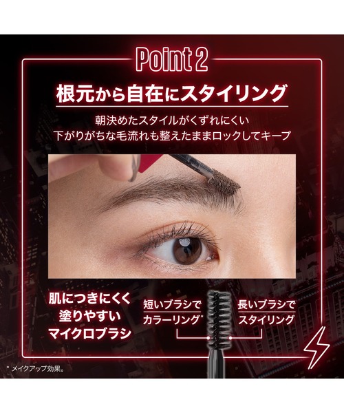 MAYBELLINE NEW YORK(メイベリンニューヨーク)の「メイベリン ブロウインク 3Dスタイリングジェル(アイブロウ・レディース・01 クリームベージュ/03 ミルキーブラウン/04 キャラメルブラウン/06 スモーキーアッシュ・FREE)」の10枚目の写真