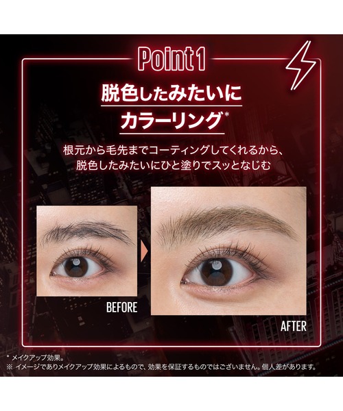 MAYBELLINE NEW YORK(メイベリンニューヨーク)の「メイベリン ブロウインク 3Dスタイリングジェル(アイブロウ・レディース・01 クリームベージュ/03 ミルキーブラウン/04 キャラメルブラウン/06 スモーキーアッシュ・FREE)」の21枚目の写真