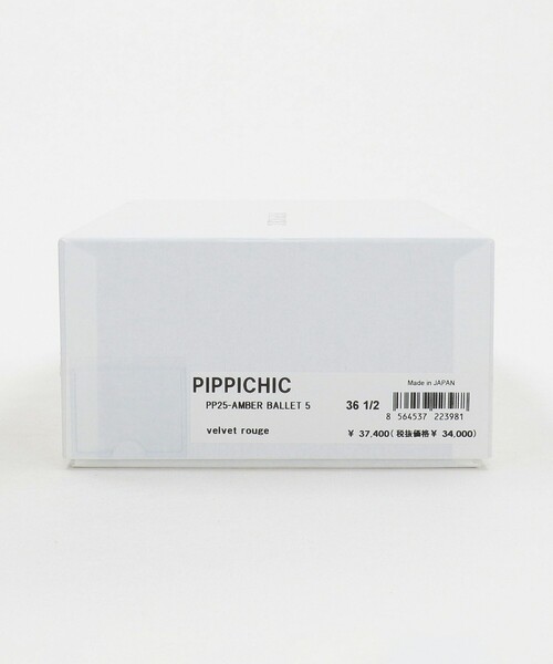 Pippichic(ピッピシック)の「<PIPPICHIC>AMBER VLV バレエシューズ(バレエシューズ・レディース・レッド・37/36/37h/36h/38)」の2枚目の写真