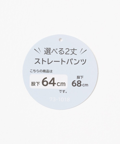 Honeys（ハニーズ）の「ストレートパンツ（股下６４ｃｍ）（スラックス・レディース・ブラック/ヘザーチャコール/ブラウン・SS/S/M/LL/L）」の5枚目の写真