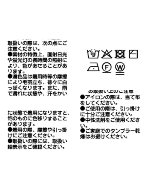 RIVE DROITE（リヴドロワ）の「【抜け感◎】シアーUネックニット（ニット/セーター・レディース・グレー/カーキ・FREE）」の8枚目の写真