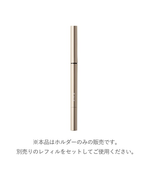 RMK（アールエムケー）の「RMK アイブロウ スタイラー ホルダー（その他ビューティーグッズ・レディース・その他・FREE）」の2枚目の写真