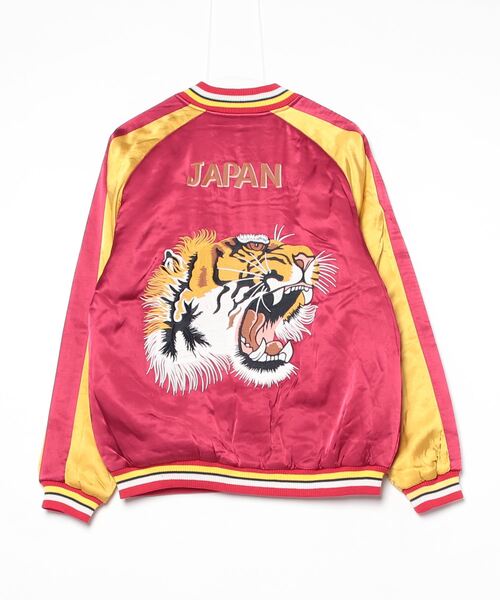 セール】HOUSTON / RAYON SOUVENIR JACKET TIGER/ 51525（スカジャン