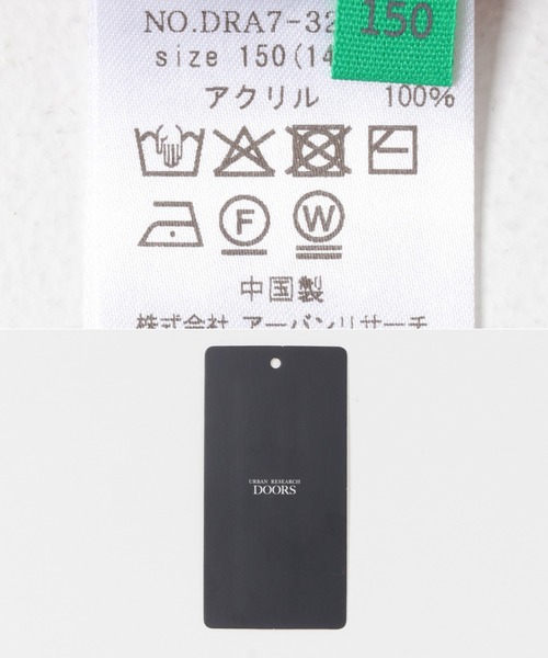 TOWNCRAFT(タウンクラフト)の「『WEB/一部店舗限定』『別注』PENNEYS×DOORS THE FOX Vネックカーディガン(KIDS)(カーディガン/ボレロ・キッズ・ブルー/グレー系その他/レッド・150)」の12枚目の写真