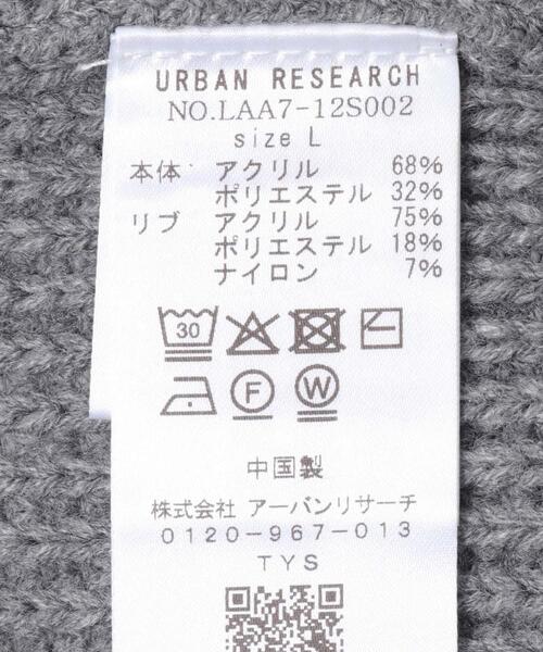 URBAN RESEARCH Sonny Label（アーバンリサーチサニーレーベル）の「マルチサイズハーフジップニットプルオーバー（ニット/セーター・メンズ・オフホワイト/ブラック/グレー・MEDIUM/SMALL/X-LARGE/LARGE）」の14枚目の写真