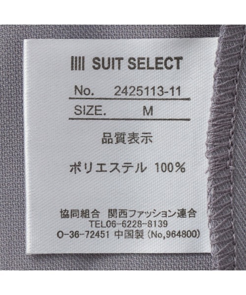 SUIT SELECT(スーツセレクト)の「【長袖】リボン付きブラウス(シャツ/ブラウス・レディース・ホワイト/ピンク/グレー・MEDIUM/LARGE)」の13枚目の写真