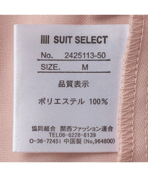SUIT SELECT(スーツセレクト)の「【長袖】リボン付きブラウス(シャツ/ブラウス・レディース・ホワイト/ピンク/グレー・MEDIUM/LARGE)」の18枚目の写真