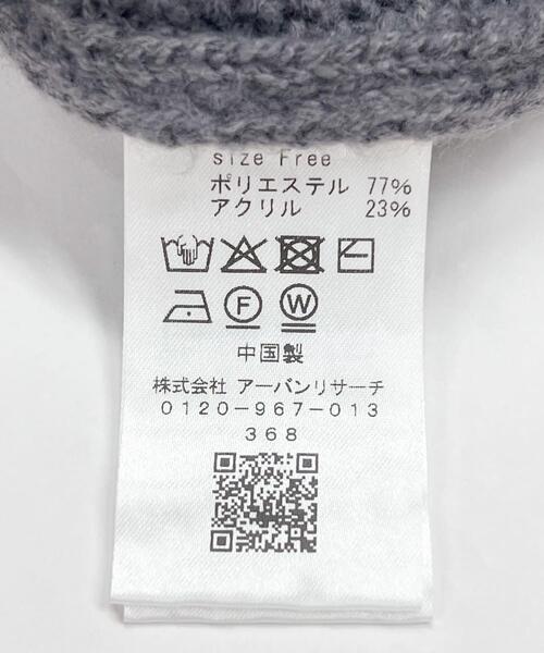 URBAN RESEARCH Sonny Label（アーバンリサーチサニーレーベル）の「パッチワークハートケーブルニット（ニット/セーター・レディース・チャコールグレー/オフホワイト/レッド・FREE）」の10枚目の写真